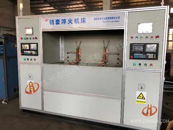 銷套、鋼套淬火機(jī)床
